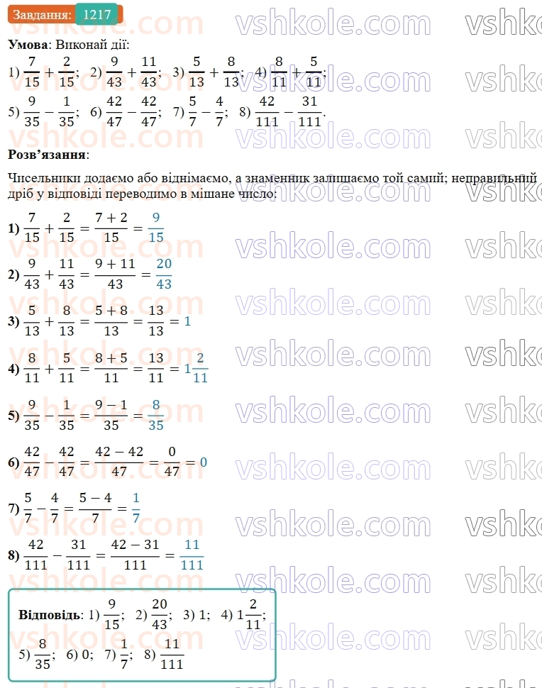 5-matematika-os-ister-2022--rozdil-iii-drobovi-chisla-i-diyi-z-nimi-38-dodavannya-drobiv-1217-rnd61.jpg