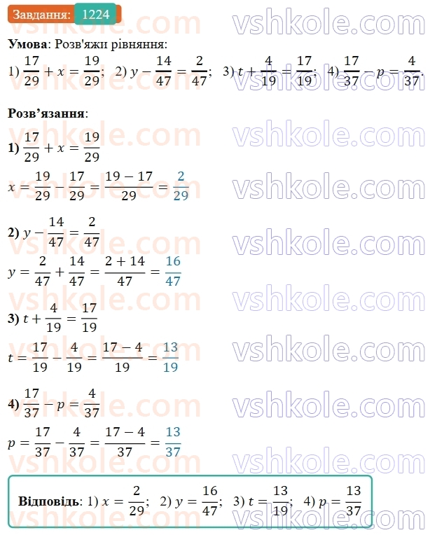 5-matematika-os-ister-2022--rozdil-iii-drobovi-chisla-i-diyi-z-nimi-38-dodavannya-drobiv-1224-rnd4883.jpg