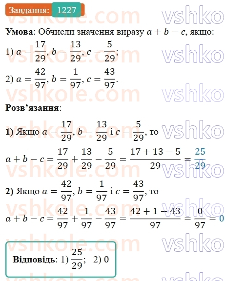 5-matematika-os-ister-2022--rozdil-iii-drobovi-chisla-i-diyi-z-nimi-38-dodavannya-drobiv-1227-rnd5800.jpg
