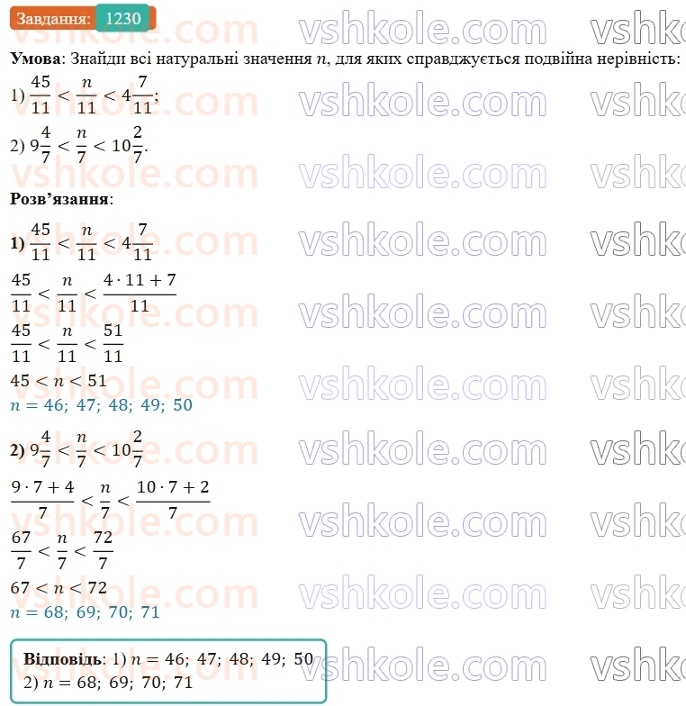 5-matematika-os-ister-2022--rozdil-iii-drobovi-chisla-i-diyi-z-nimi-38-dodavannya-drobiv-1230-rnd4102.jpg