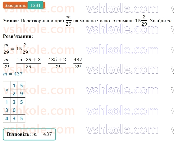 5-matematika-os-ister-2022--rozdil-iii-drobovi-chisla-i-diyi-z-nimi-38-dodavannya-drobiv-1231-rnd3838.jpg