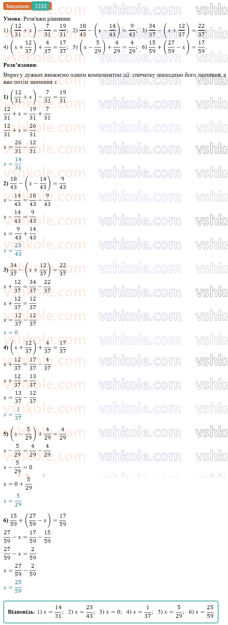 5-matematika-os-ister-2022--rozdil-iii-drobovi-chisla-i-diyi-z-nimi-38-dodavannya-drobiv-1232-rnd2537.jpg