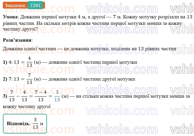 5-matematika-os-ister-2022--rozdil-iii-drobovi-chisla-i-diyi-z-nimi-38-dodavannya-drobiv-1241-rnd717.jpg