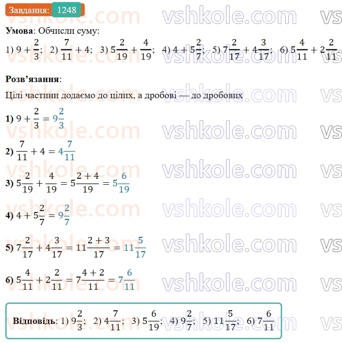 5-matematika-os-ister-2022--rozdil-iii-drobovi-chisla-i-diyi-z-nimi-39-dodavannya-mishanih-chisel-1248-rnd8367.jpg