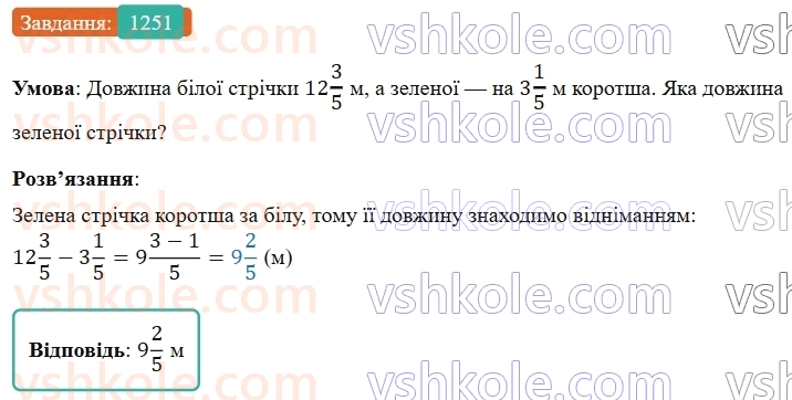 5-matematika-os-ister-2022--rozdil-iii-drobovi-chisla-i-diyi-z-nimi-39-dodavannya-mishanih-chisel-1251-rnd5655.jpg