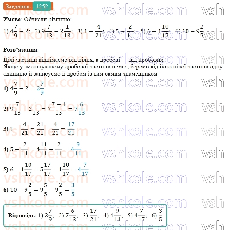 5-matematika-os-ister-2022--rozdil-iii-drobovi-chisla-i-diyi-z-nimi-39-dodavannya-mishanih-chisel-1252-rnd8308.jpg