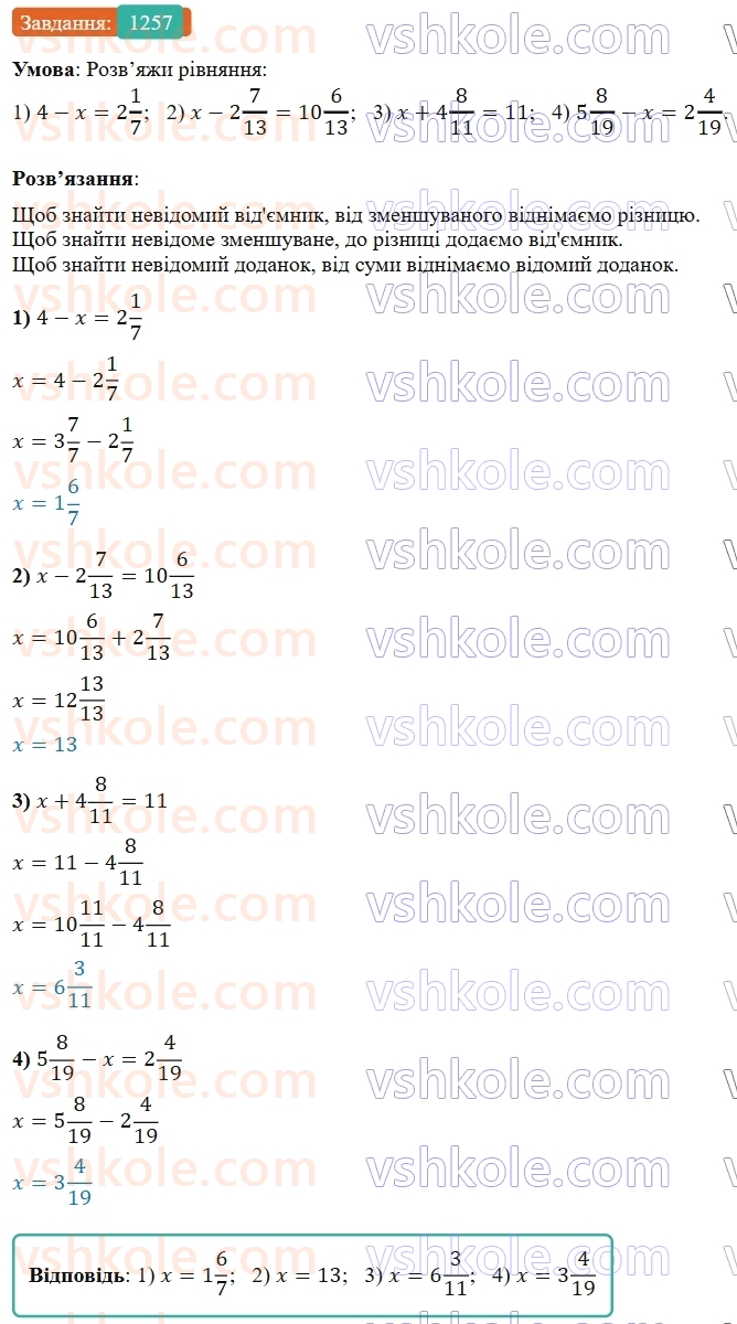 5-matematika-os-ister-2022--rozdil-iii-drobovi-chisla-i-diyi-z-nimi-39-dodavannya-mishanih-chisel-1257-rnd1491.jpg