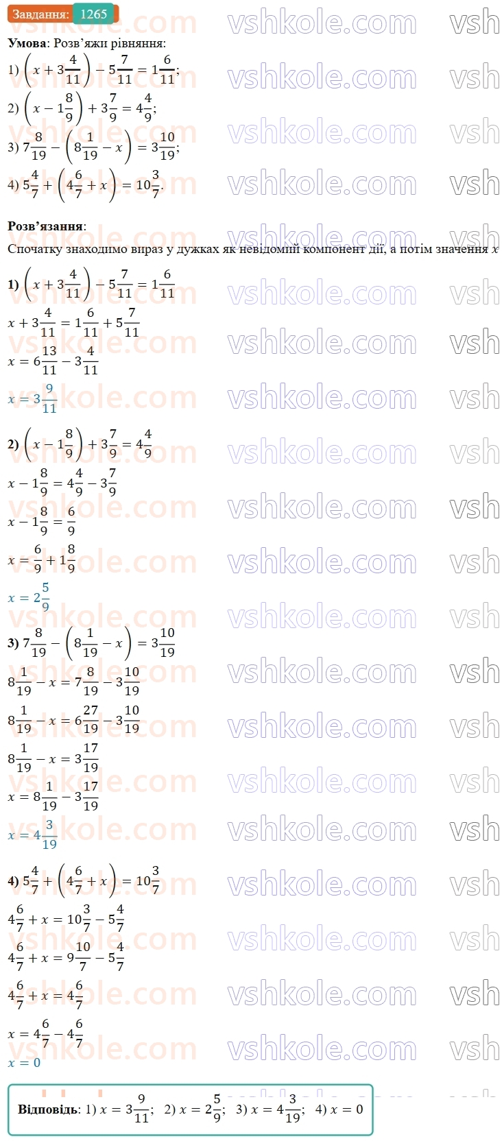 5-matematika-os-ister-2022--rozdil-iii-drobovi-chisla-i-diyi-z-nimi-39-dodavannya-mishanih-chisel-1265-rnd4519.jpg