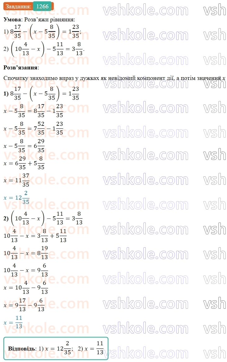 5-matematika-os-ister-2022--rozdil-iii-drobovi-chisla-i-diyi-z-nimi-39-dodavannya-mishanih-chisel-1266-rnd3631.jpg