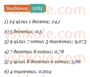 5-matematika-os-ister-2022--rozdil-iii-drobovi-chisla-i-diyi-z-nimi-40-desyatkovij-drib-1285-rnd3362.jpg