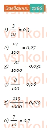 5-matematika-os-ister-2022--rozdil-iii-drobovi-chisla-i-diyi-z-nimi-40-desyatkovij-drib-1286-rnd1685.jpg