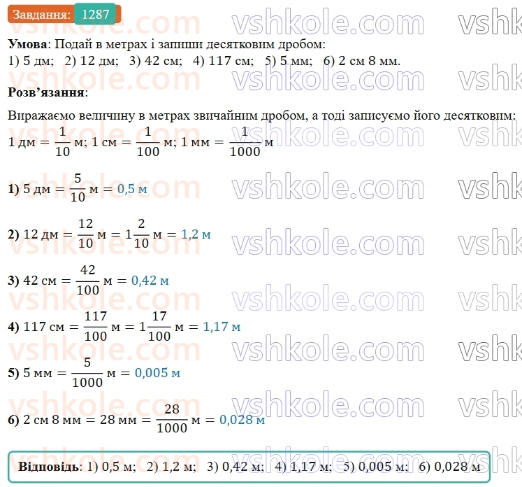 5-matematika-os-ister-2022--rozdil-iii-drobovi-chisla-i-diyi-z-nimi-40-desyatkovij-drib-1287-rnd9820.jpg