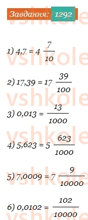 5-matematika-os-ister-2022--rozdil-iii-drobovi-chisla-i-diyi-z-nimi-40-desyatkovij-drib-1292-rnd7435.jpg