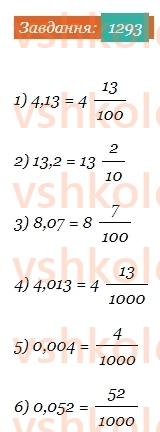 5-matematika-os-ister-2022--rozdil-iii-drobovi-chisla-i-diyi-z-nimi-40-desyatkovij-drib-1293-rnd8842.jpg