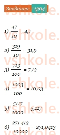 5-matematika-os-ister-2022--rozdil-iii-drobovi-chisla-i-diyi-z-nimi-40-desyatkovij-drib-1304-rnd7394.jpg