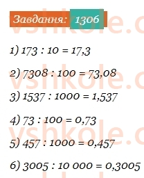 5-matematika-os-ister-2022--rozdil-iii-drobovi-chisla-i-diyi-z-nimi-40-desyatkovij-drib-1306-rnd7843.jpg