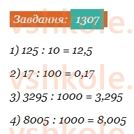 5-matematika-os-ister-2022--rozdil-iii-drobovi-chisla-i-diyi-z-nimi-40-desyatkovij-drib-1307-rnd3808.jpg