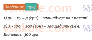 5-matematika-os-ister-2022--rozdil-iii-drobovi-chisla-i-diyi-z-nimi-40-desyatkovij-drib-1324-rnd7158.jpg