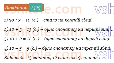 5-matematika-os-ister-2022--rozdil-iii-drobovi-chisla-i-diyi-z-nimi-40-desyatkovij-drib-1325-rnd6240.jpg