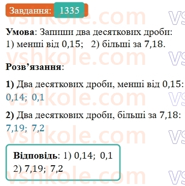 5-matematika-os-ister-2022--rozdil-iii-drobovi-chisla-i-diyi-z-nimi-41-porivnyannya-drobiv-1335-rnd8818.jpg