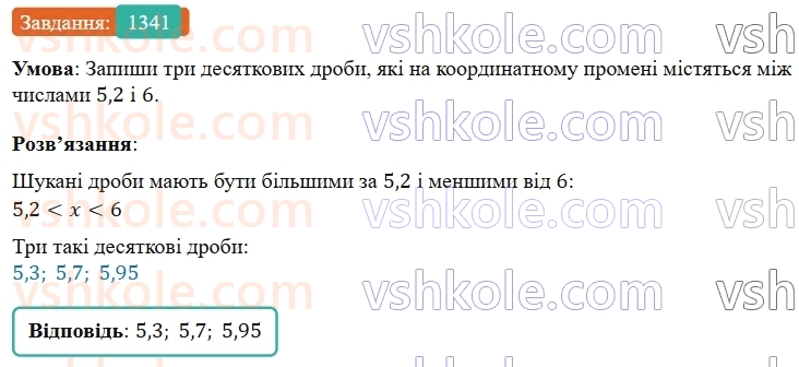 5-matematika-os-ister-2022--rozdil-iii-drobovi-chisla-i-diyi-z-nimi-41-porivnyannya-drobiv-1341-rnd7013.jpg