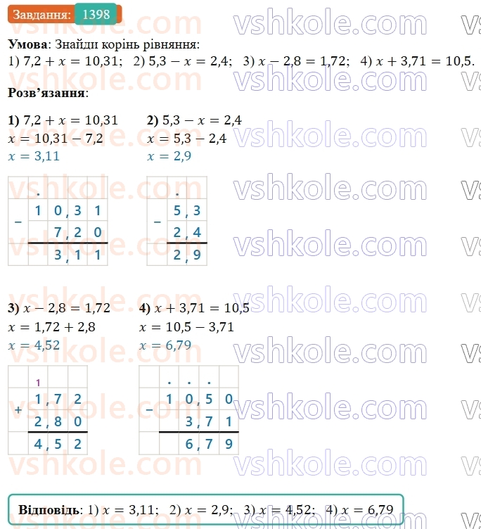 5-matematika-os-ister-2022--rozdil-iii-drobovi-chisla-i-diyi-z-nimi-43-dodavannya-drobiv-1398-rnd6022.jpg