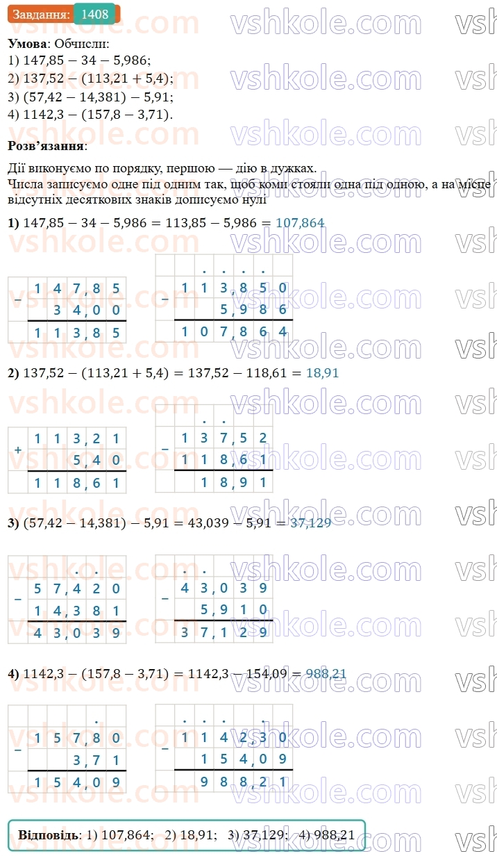 5-matematika-os-ister-2022--rozdil-iii-drobovi-chisla-i-diyi-z-nimi-43-dodavannya-drobiv-1408-rnd3566.jpg