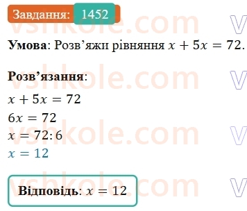 5-matematika-os-ister-2022--rozdil-iii-drobovi-chisla-i-diyi-z-nimi-43-dodavannya-drobiv-1452-rnd955.jpg