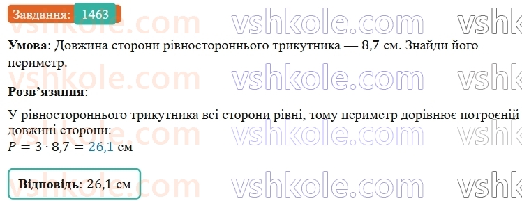 5-matematika-os-ister-2022--rozdil-iii-drobovi-chisla-i-diyi-z-nimi-44-mnozhennya-desyatkovih-drobiv-1463-rnd6608.jpg