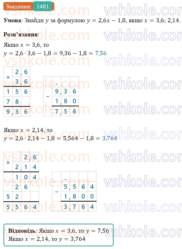 5-matematika-os-ister-2022--rozdil-iii-drobovi-chisla-i-diyi-z-nimi-44-mnozhennya-desyatkovih-drobiv-1481-rnd9663.jpg