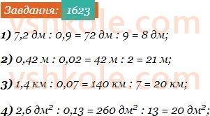 5-matematika-os-ister-2022--rozdil-iii-drobovi-chisla-i-diyi-z-nimi-47-dilennya-na-desyatkovij-drib-1623-rnd1572.jpg