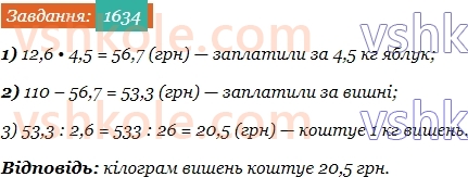 5-matematika-os-ister-2022--rozdil-iii-drobovi-chisla-i-diyi-z-nimi-47-dilennya-na-desyatkovij-drib-1634-rnd1187.jpg