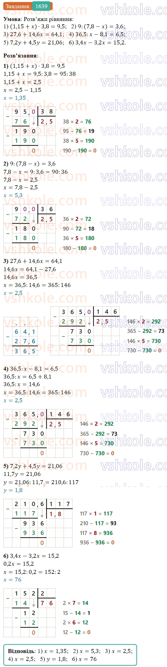 5-matematika-os-ister-2022--rozdil-iii-drobovi-chisla-i-diyi-z-nimi-47-dilennya-na-desyatkovij-drib-1639-rnd6061.jpg