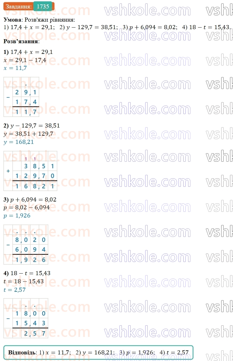 5-matematika-os-ister-2022--rozdil-iii-drobovi-chisla-i-diyi-z-nimi-49-zadachi-na-vsi-diyi-z-chislami-i-drobami-1735.jpg