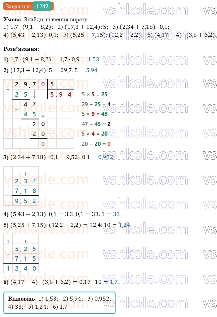 5-matematika-os-ister-2022--rozdil-iii-drobovi-chisla-i-diyi-z-nimi-49-zadachi-na-vsi-diyi-z-chislami-i-drobami-1742.jpg