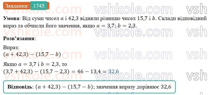 5-matematika-os-ister-2022--rozdil-iii-drobovi-chisla-i-diyi-z-nimi-49-zadachi-na-vsi-diyi-z-chislami-i-drobami-1745.jpg