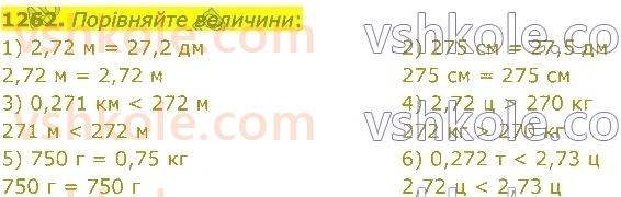 5-matematika-vr-kravchuk-gm-yanchenko-2022--7-mnozhennya-i-dilennya-desyatkovih-drobiv-1262.jpg