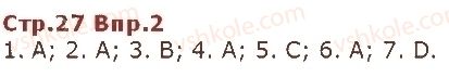 5-nimetska-mova-mm-sidorenko-oa-palij-2018--modul-1-machen-wir-uns-bekannt-ст27впр2-rnd6828.jpg