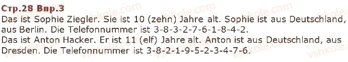 5-nimetska-mova-mm-sidorenko-oa-palij-2018--modul-1-machen-wir-uns-bekannt-ст28впр3-rnd8006.jpg