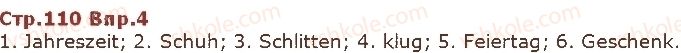 5-nimetska-mova-mm-sidorenko-oa-palij-2018--modul-4-die-jahreszeiten-ст110впр4-rnd1721.jpg