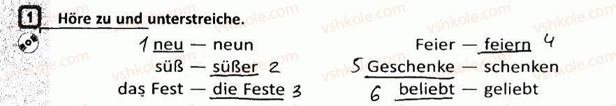 5-nimetska-mova-si-sotnikova-gv-gogolyeva-2013-robochij-zoshit--stunde-53-64-stunde-54-winterfestezimovi-svyata-1.jpg