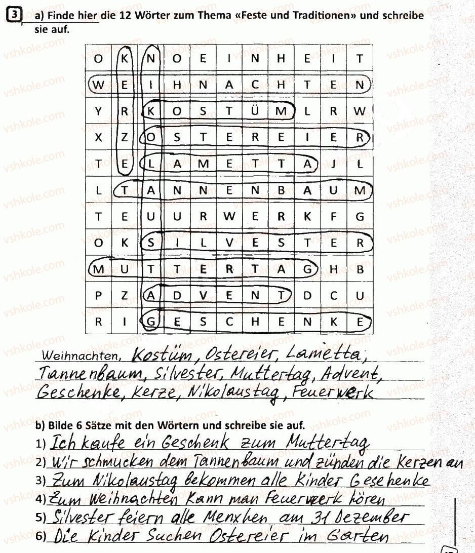 5-nimetska-mova-si-sotnikova-gv-gogolyeva-2013-robochij-zoshit--stunde-53-64-stunden-6264-wiederholungpovtorennya-3.jpg