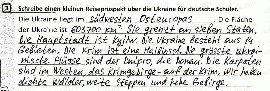 5-nimetska-mova-si-sotnikova-gv-gogolyeva-2013-robochij-zoshit--stunde-76-84-stunde-80-die-ukraine-ist-mein-heimatlandukrayina-moya-batkivschina-3.jpg