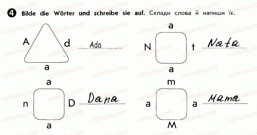 5-nimetska-mova-si-sotnikova-gv-gogolyeva-tf-bilousova-2013-robochij-zoshit--lektion-1-hallo-st-2-heit-du-michael-tebe-zvati-mihael-4.jpg