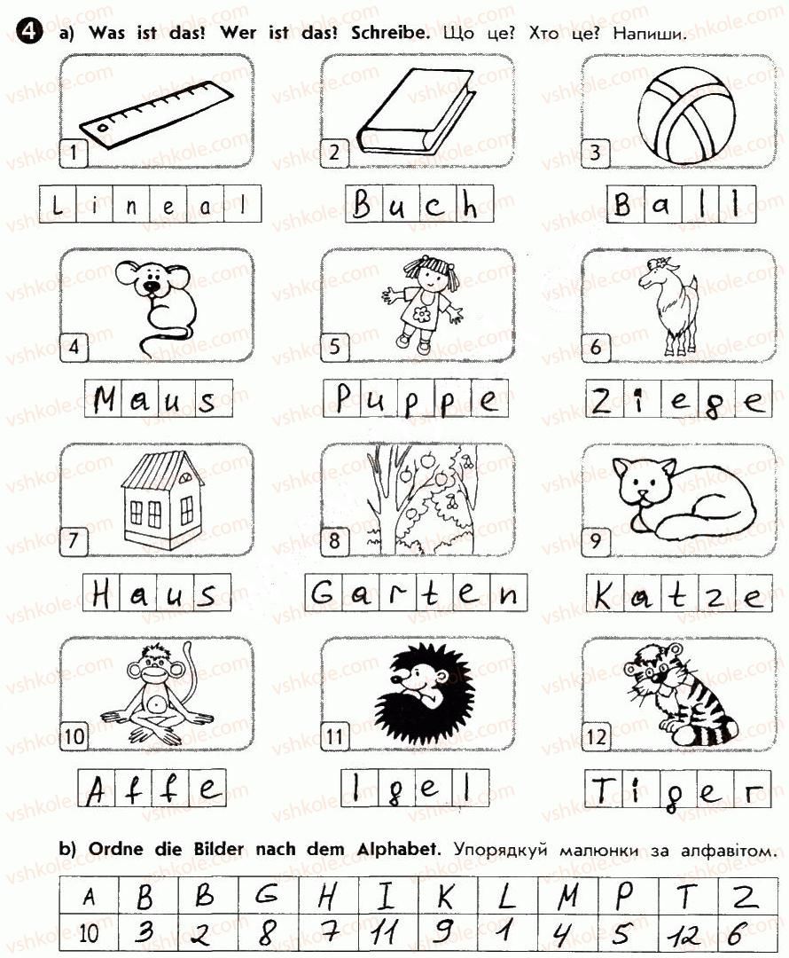 5-nimetska-mova-si-sotnikova-gv-gogolyeva-tf-bilousova-2013-robochij-zoshit--lektion-1-hallo-st-9-wir-kennen-das-ganze-abc-mi-znayemo-ves-alfavit-4.jpg