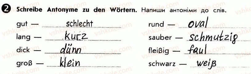 5-nimetska-mova-si-sotnikova-gv-gogolyeva-tf-bilousova-2013-robochij-zoshit--lektion-5-der-mensch-st-41-wie-sieht-der-mensch-aus-yakij-viglyad-maye-lyudina-2.jpg