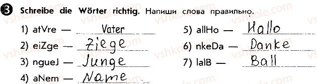 5-nimetska-mova-si-sotnikova-gv-gogolyeva-tf-bilousova-2018-robochij-zoshit--lektion-1-hallo-ст14впр3.jpg
