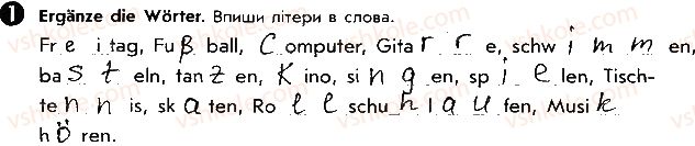 5-nimetska-mova-si-sotnikova-gv-gogolyeva-tf-bilousova-2018-robochij-zoshit--lektion-5-der-mensch-und-seine-freizeit-ст59впр1.jpg