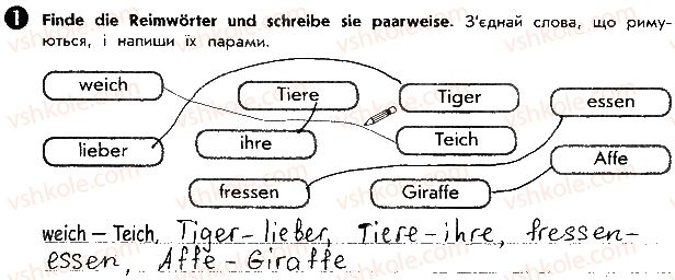 5-nimetska-mova-si-sotnikova-gv-gogolyeva-tf-bilousova-2018-robochij-zoshit--lektion-6-die-natur-ст79впр1.jpg