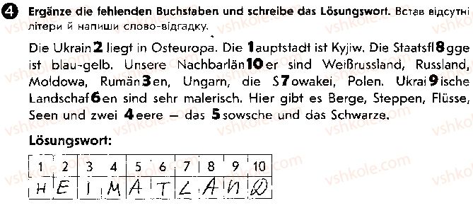 5-nimetska-mova-si-sotnikova-gv-gogolyeva-tf-bilousova-2018-robochij-zoshit--lektion-7-deutschland-und-die-ukraine-ст100впр4.jpg